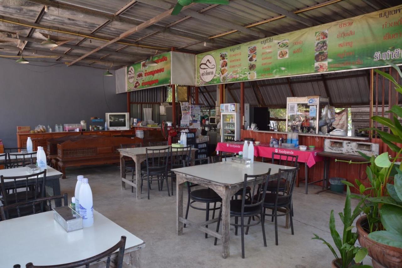 โคบาล ห้องพักรายวัน Chom Thong Exteriér fotografie